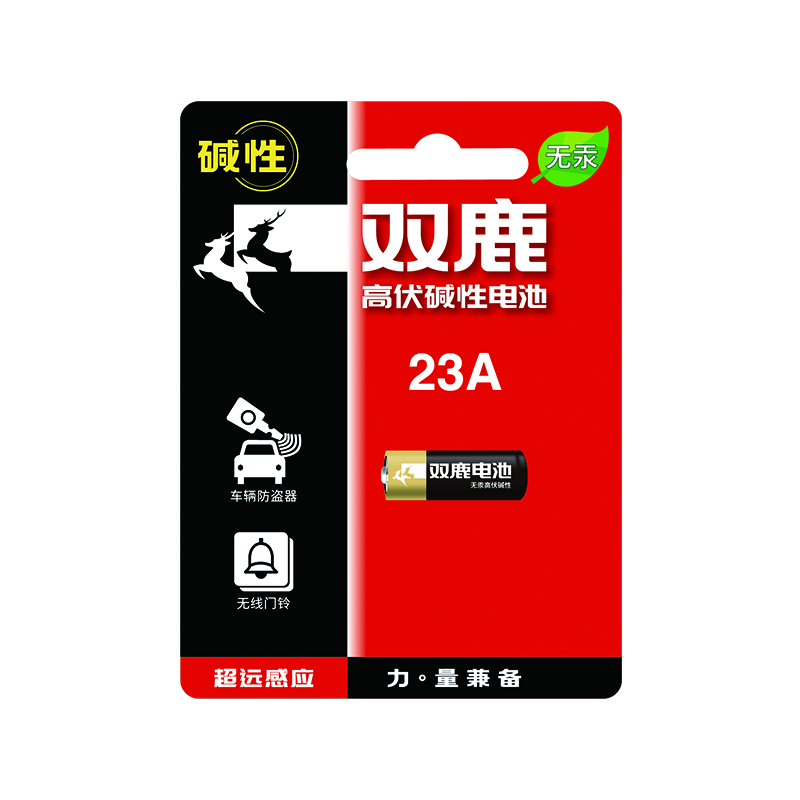 特殊電池